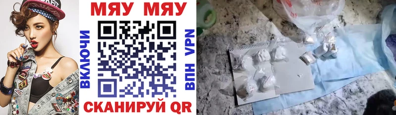 Наркошоп купить Галлюциногенные грибы  A PVP  Меф  Кокаин  Метадон  Конопля  Черногорск