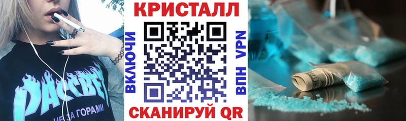 Купить закладки  Черногорск  АМФ Розовый 