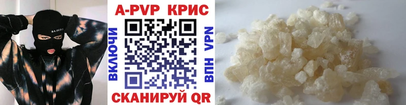 Купить  Черногорск  Alpha PVP СК КРИС 