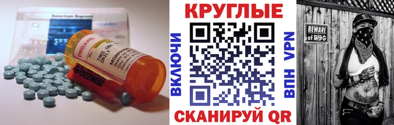 Купить  Черногорск  Ecstasy XTC 