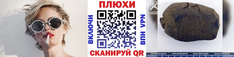 ГАШ хэш  Купить закладки  Черногорск 