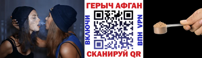 Купить где  Черногорск  Героин гречка 