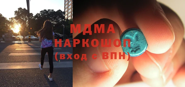 MDMA Premium VHQ Куйбышев