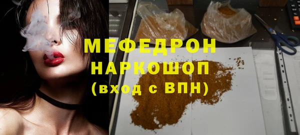скорость mdpv Кулебаки
