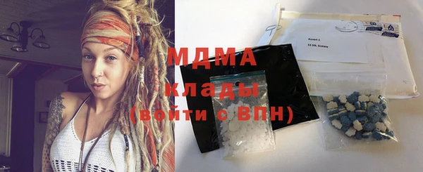 скорость mdpv Кулебаки