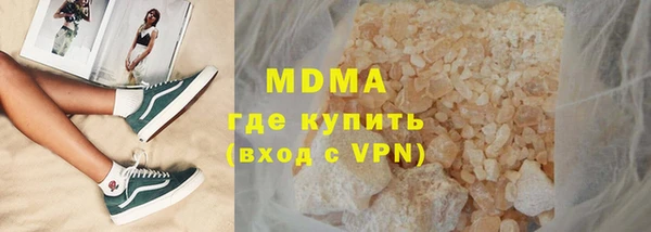 MDMA Premium VHQ Куйбышев