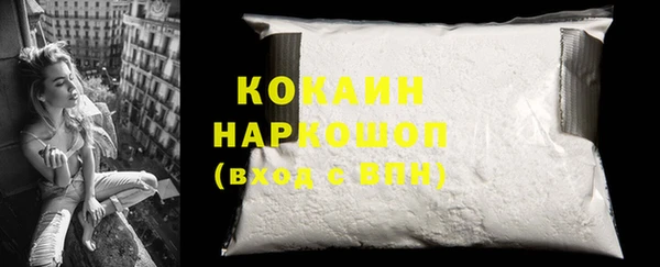 скорость mdpv Кулебаки