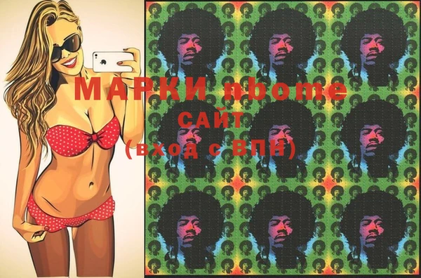 MDMA Premium VHQ Куйбышев