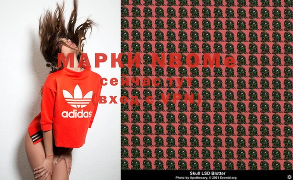 MDMA Premium VHQ Куйбышев