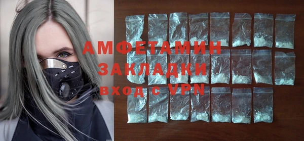 MDMA Premium VHQ Куйбышев
