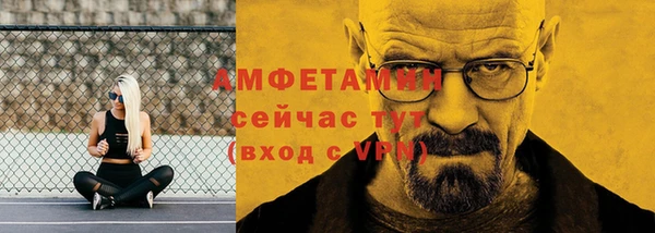 MDMA Premium VHQ Куйбышев