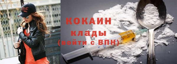 скорость mdpv Кулебаки