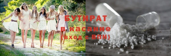 скорость mdpv Кулебаки