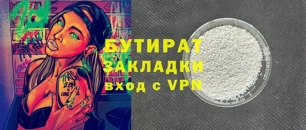 скорость mdpv Кулебаки