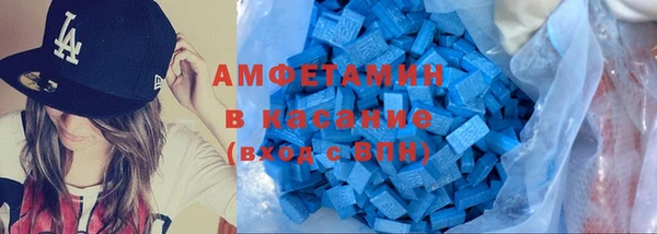 скорость mdpv Кулебаки