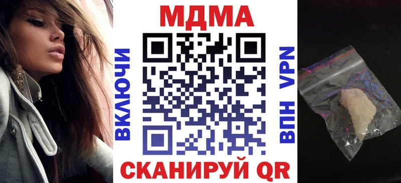 Купить где  Черногорск  MDMA кристаллы 
