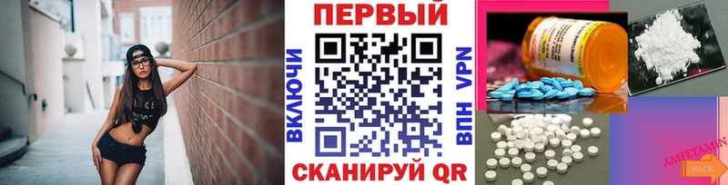 МЕТАМФЕТАМИН мет  Купить где  Черногорск 