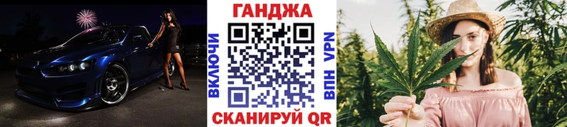 Канабис семена  Купить где  Черногорск 